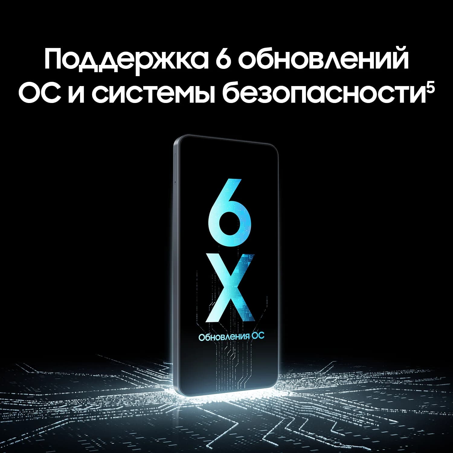 Samsung Galaxy A07 2 × nano SIM, 64 Гб, чёрный