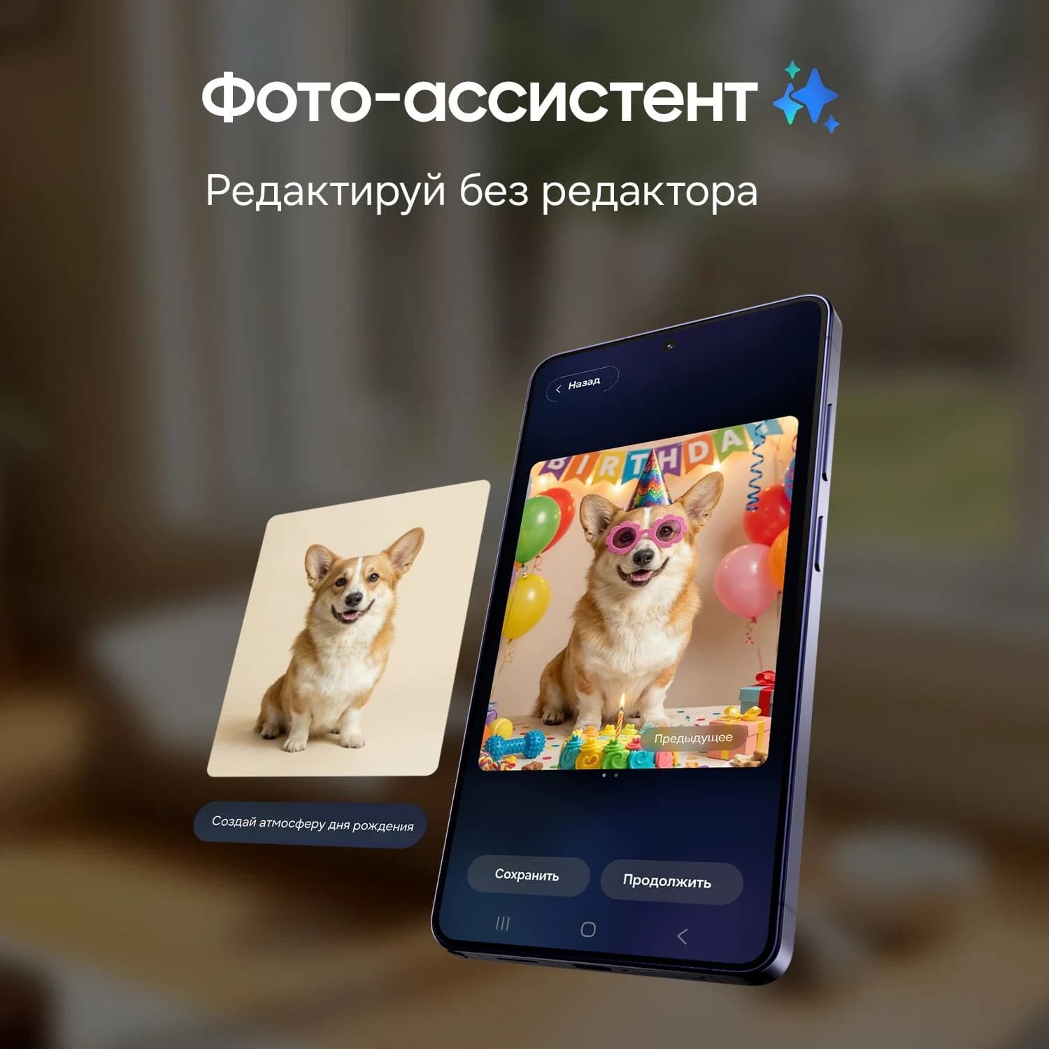 Samsung Galaxy S26 Ultra SIM, 256 Гб, белый