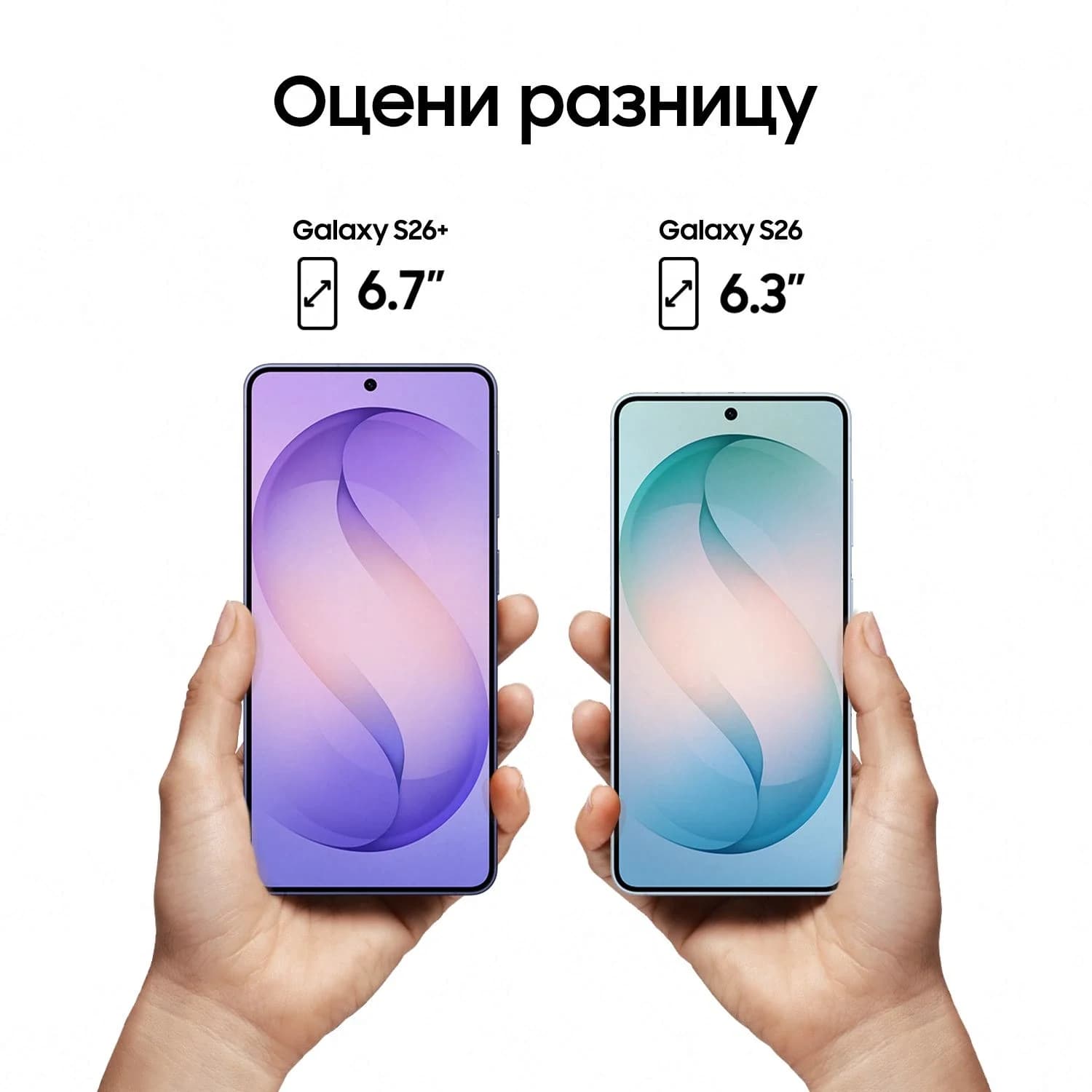 Samsung Galaxy S26 Sim, 12/256, чёрный