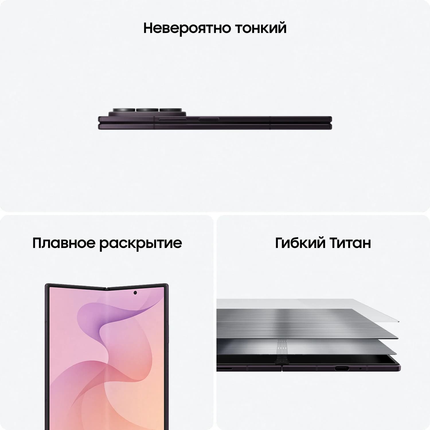 Z FOLD 8 ULTRA nano SIM + eSIM, 16/1TБ, серый