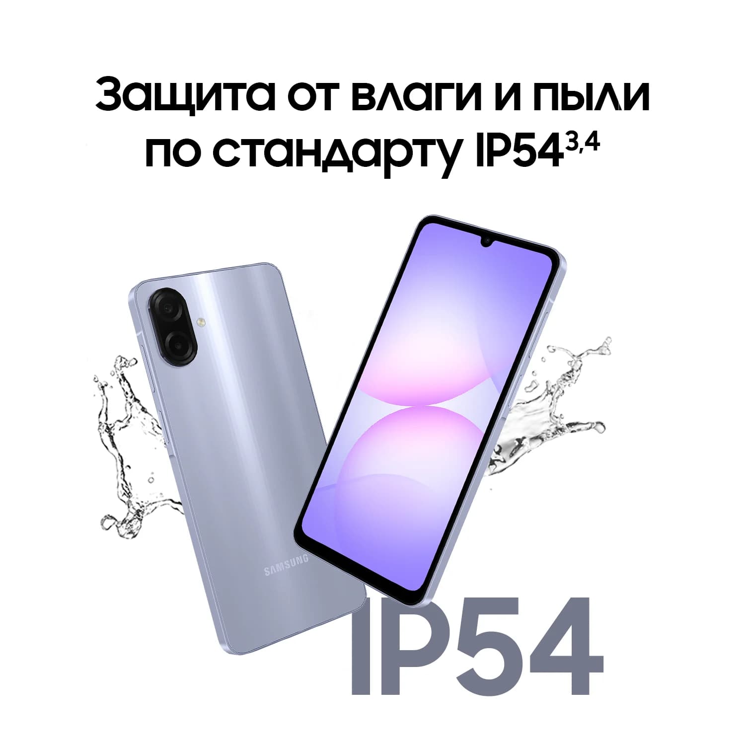 Samsung Galaxy A07 2 × nano SIM, 64 Гб, чёрный