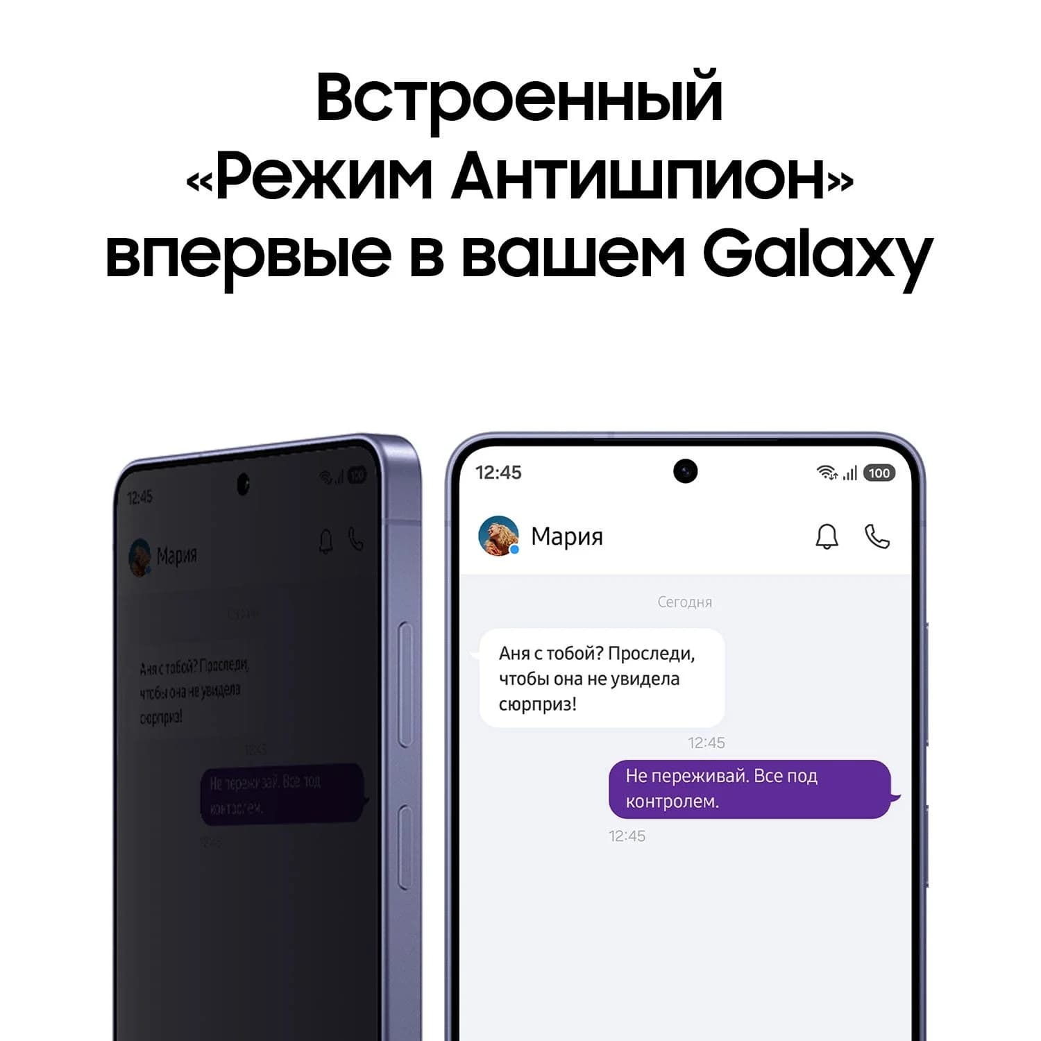 Samsung Galaxy S26 Ultra SIM, 1 Тб, голубой