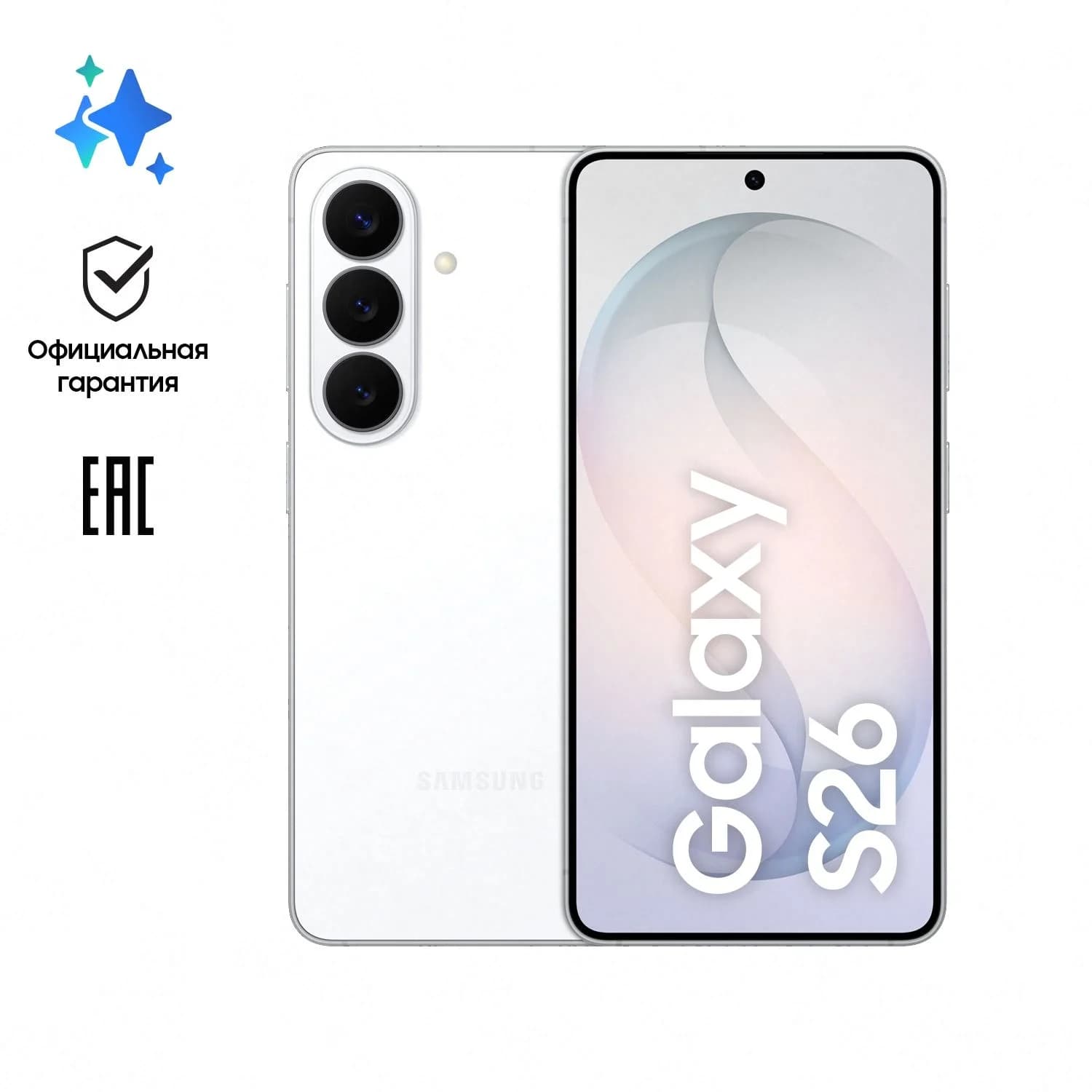 Samsung Galaxy S26 Sim, 12/256, белый