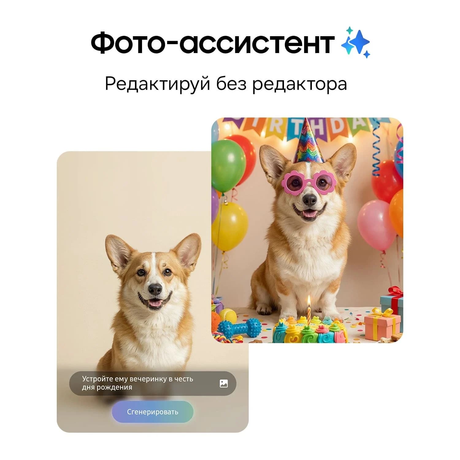 Samsung Galaxy S26 Sim, 12/256, белый