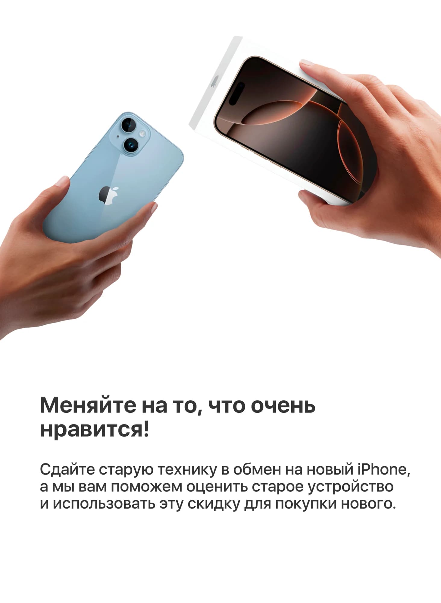 iPhone 17 Pro Max SIM, 1 Тб, Silver